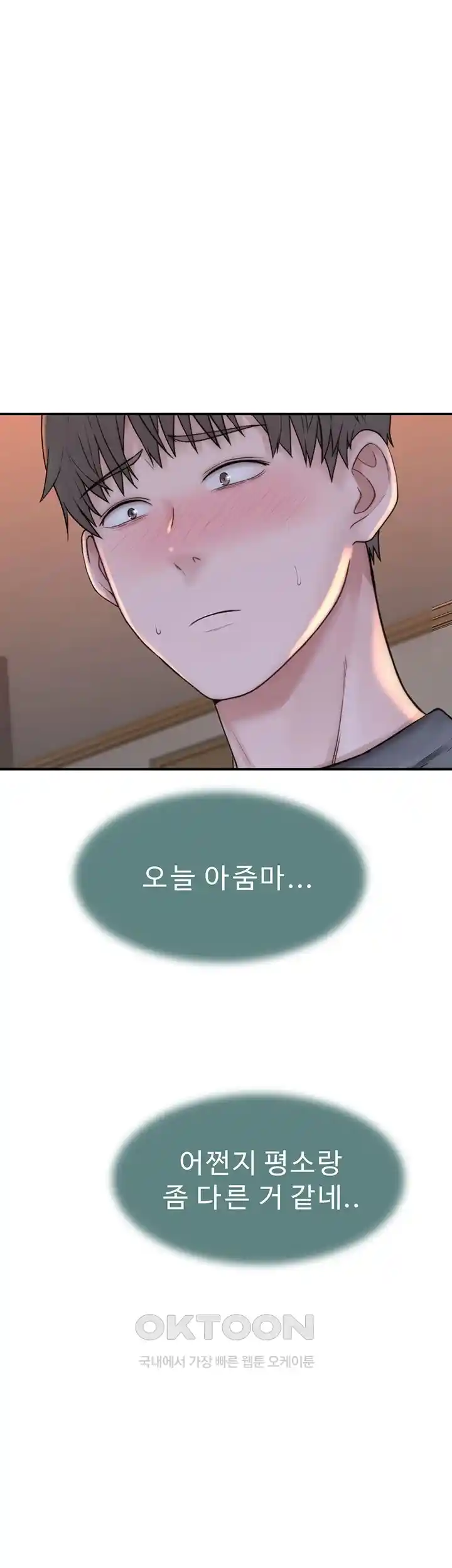 Addicted to My Stepmom Raw Chapter 41 image 34