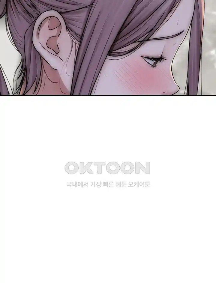 Addicted to My Stepmom Raw Chapter 41 image 38