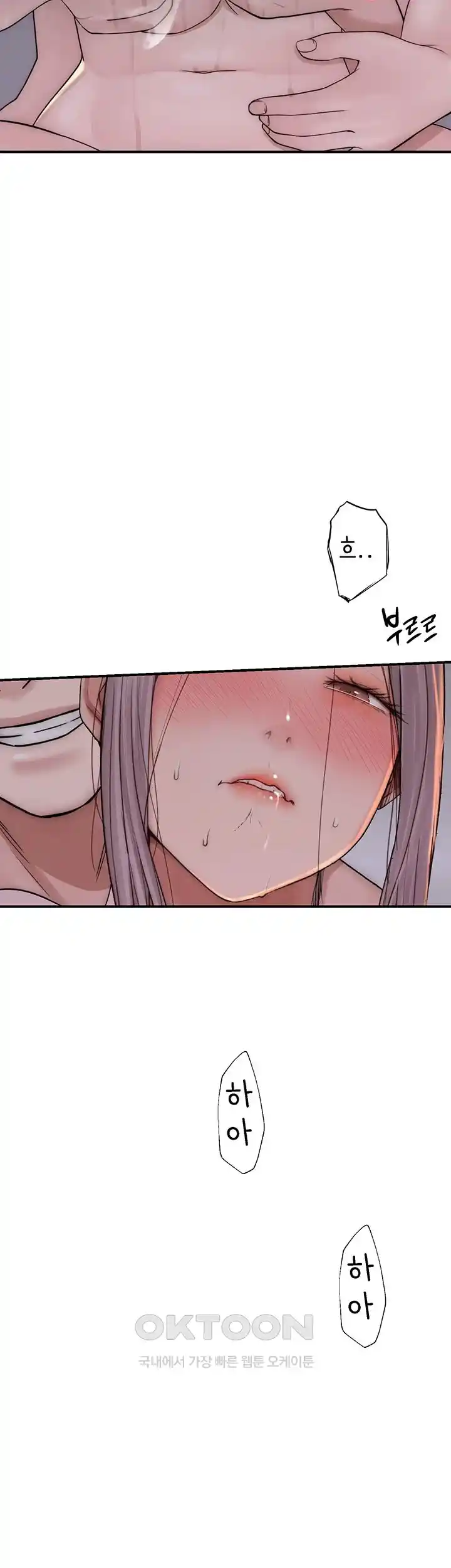 Addicted to My Stepmom Raw Chapter 41 image 52