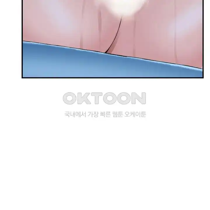 Addicted to My Stepmom Raw Chapter 41 image 60