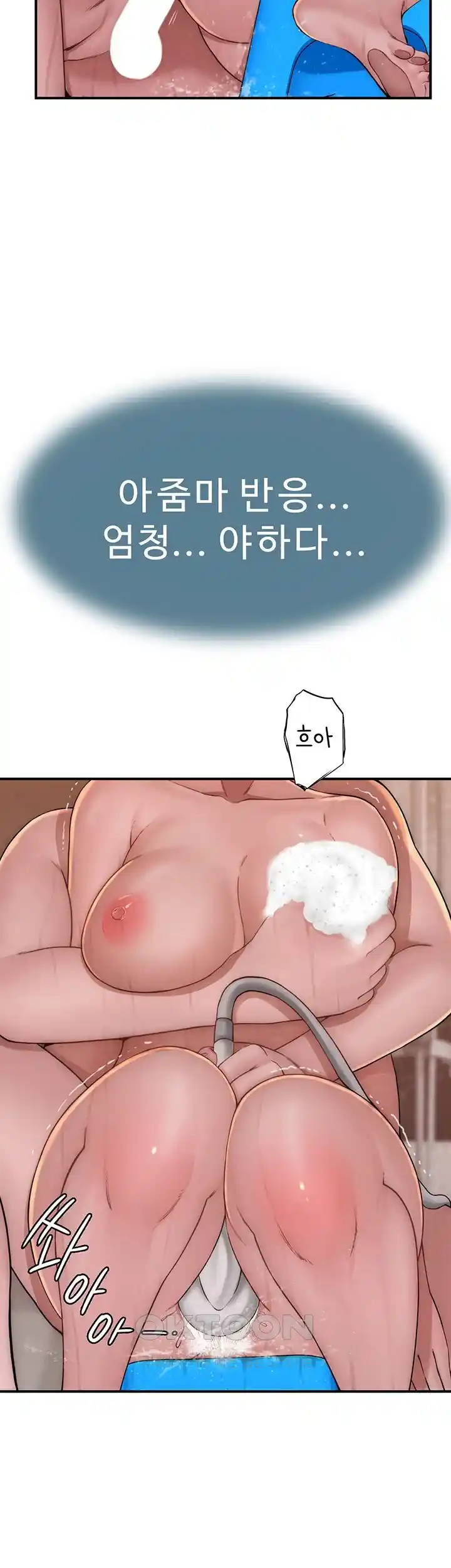 Addicted to My Stepmom Raw Chapter 42 image 17