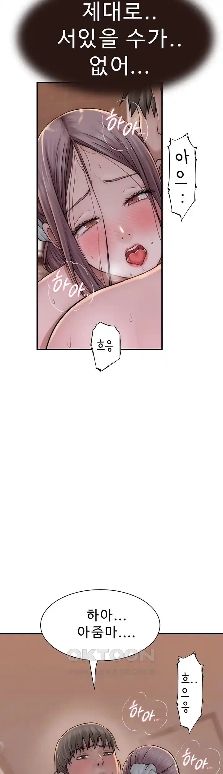 Addicted to My Stepmom Raw Chapter 42 image 33