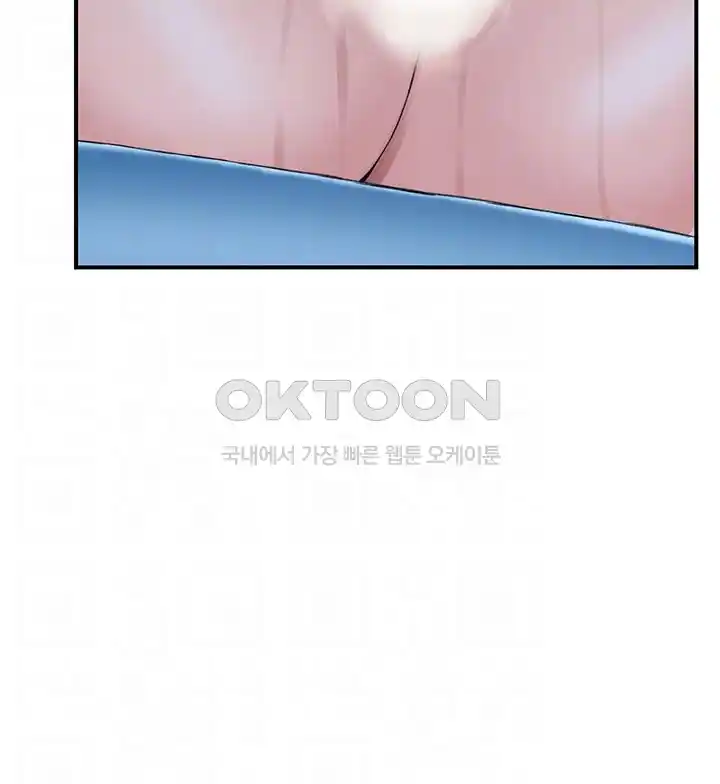 Addicted to My Stepmom Raw Chapter 42 image 3