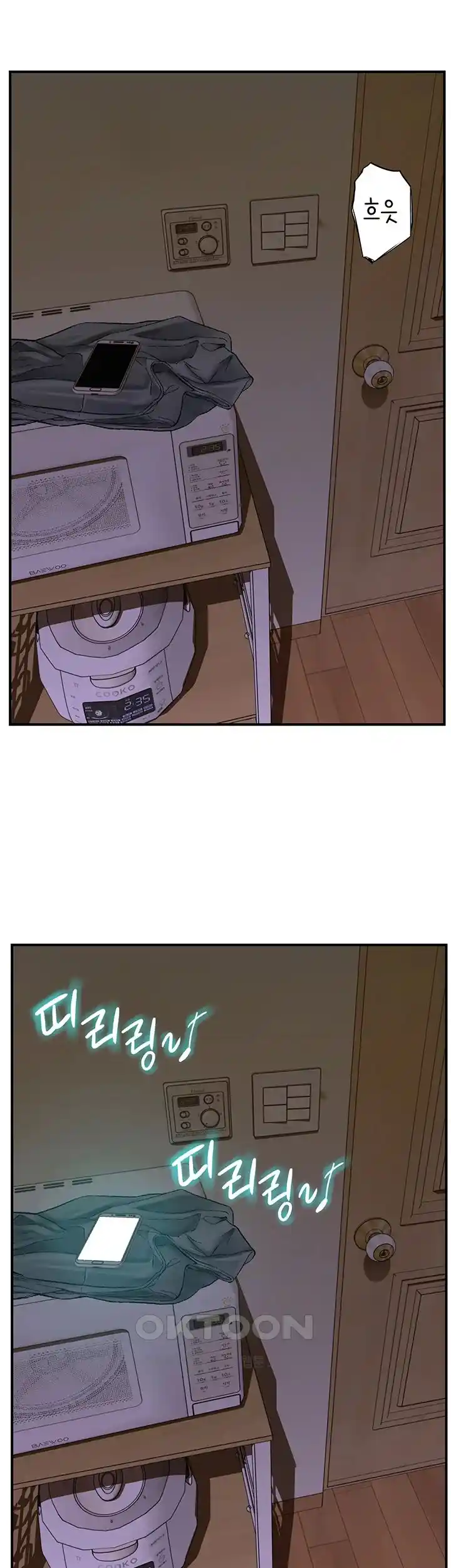 Addicted to My Stepmom Raw Chapter 42 image 43