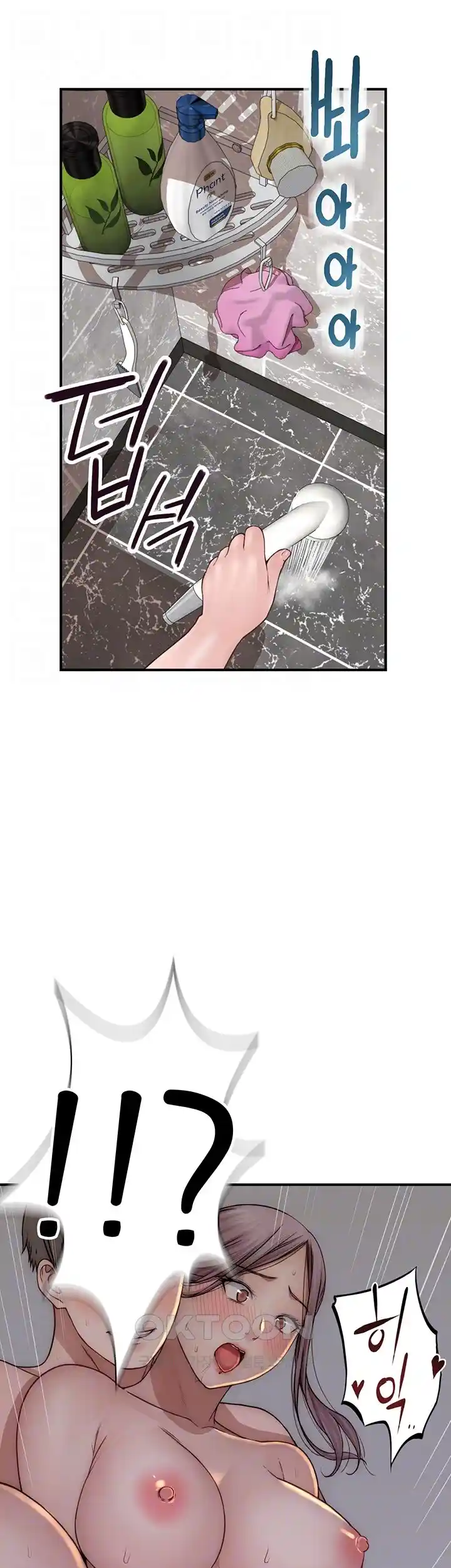 Addicted to My Stepmom Raw Chapter 42 image 5