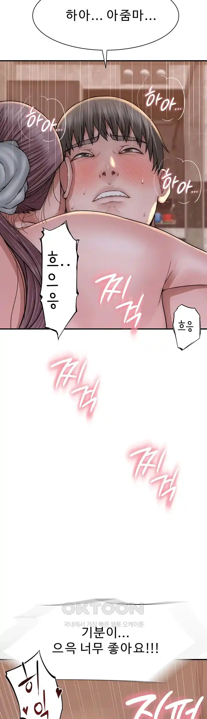 Addicted to My Stepmom Raw Chapter 42 image 59