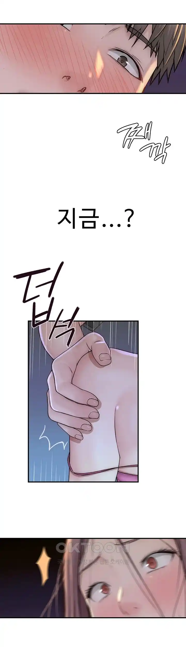 Addicted to My Stepmom Raw Chapter 44 image 55