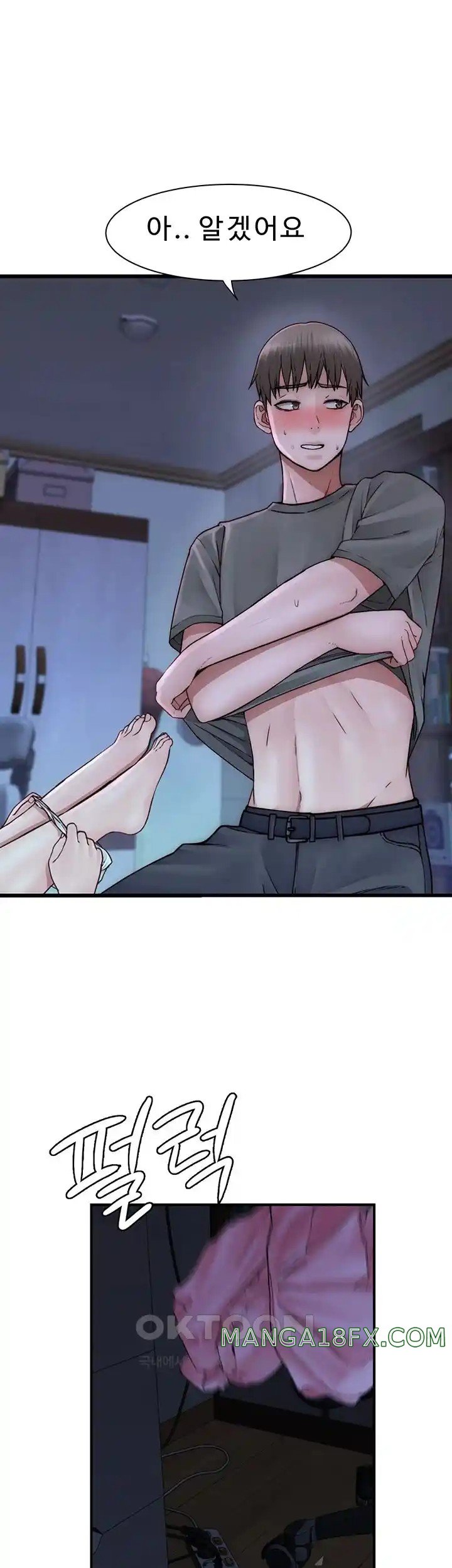 Addicted to My Stepmom Raw Chapter 45 image 14
