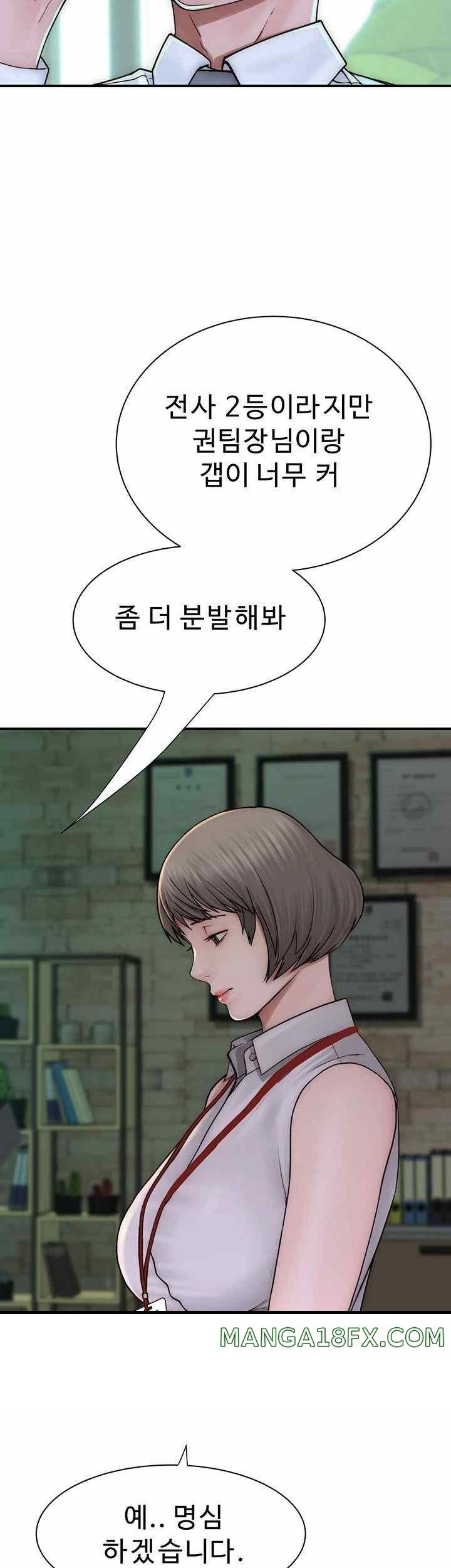 Addicted to My Stepmom Raw Chapter 47 image 58