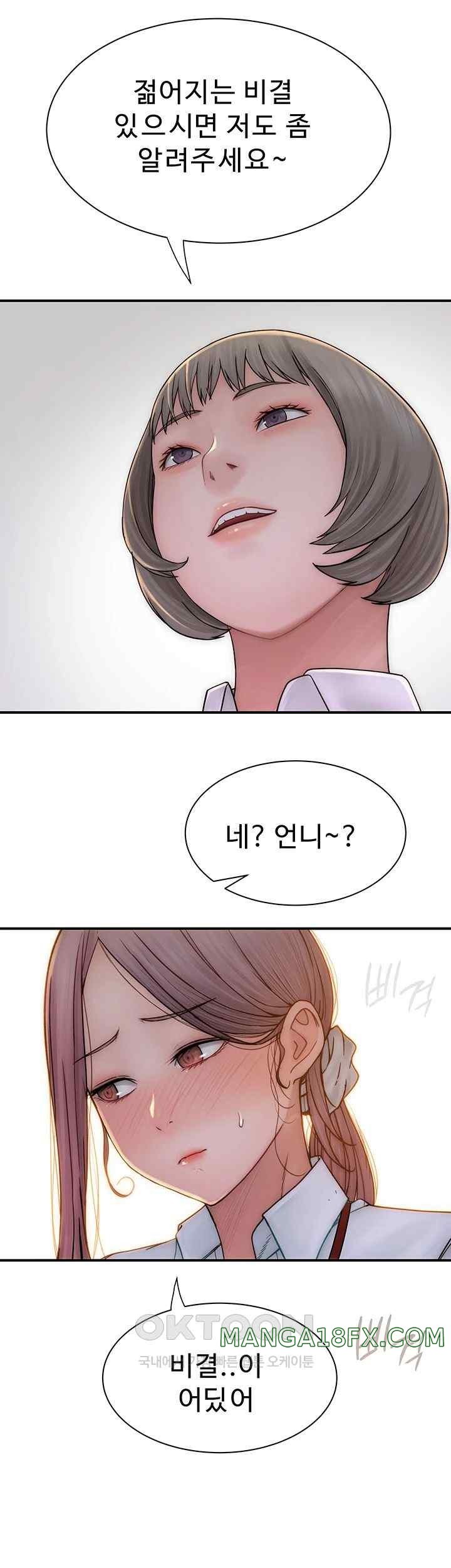 Addicted to My Stepmom Raw Chapter 47 image 66