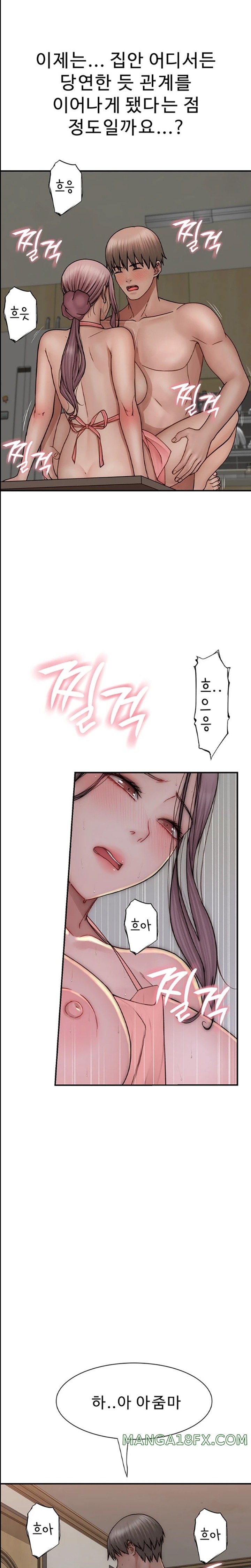 Addicted to My Stepmom Raw Chapter 48 image 22