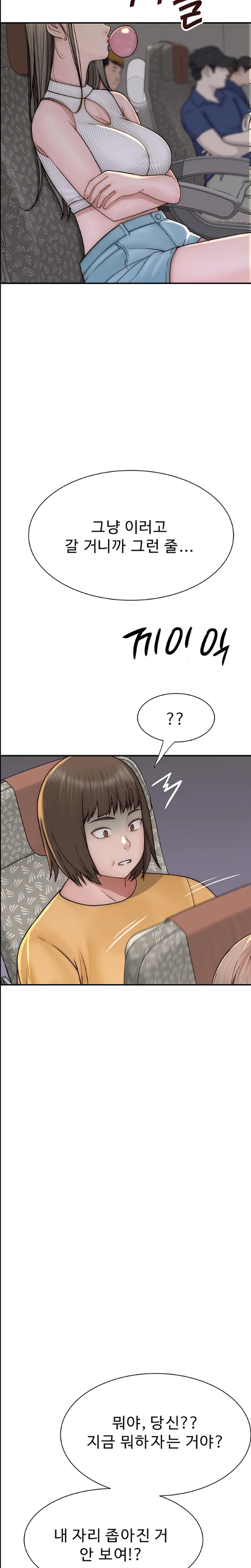 Addicted to My Stepmom Raw Chapter 48 image 29