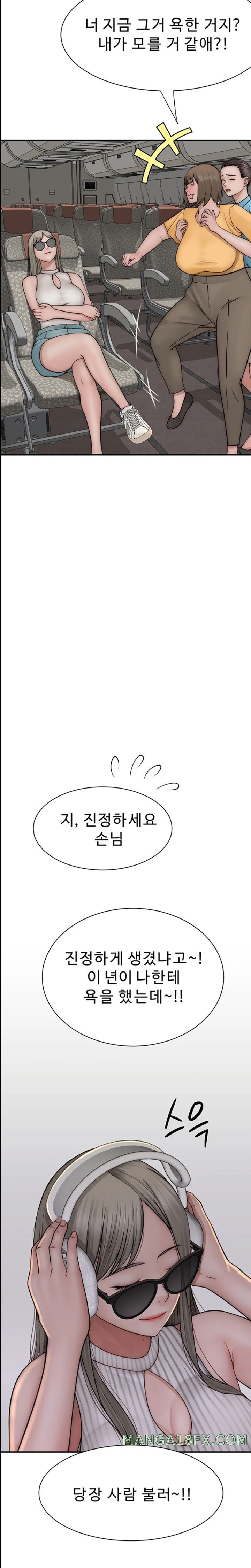 Addicted to My Stepmom Raw Chapter 48 image 31