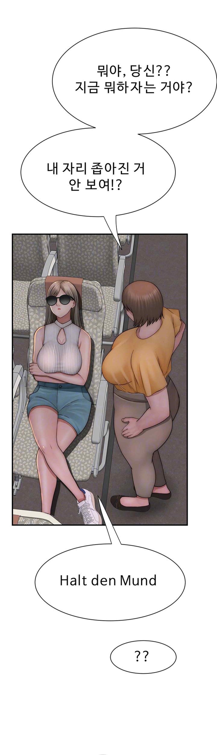Addicted to My Stepmom Raw Chapter 49 image 3