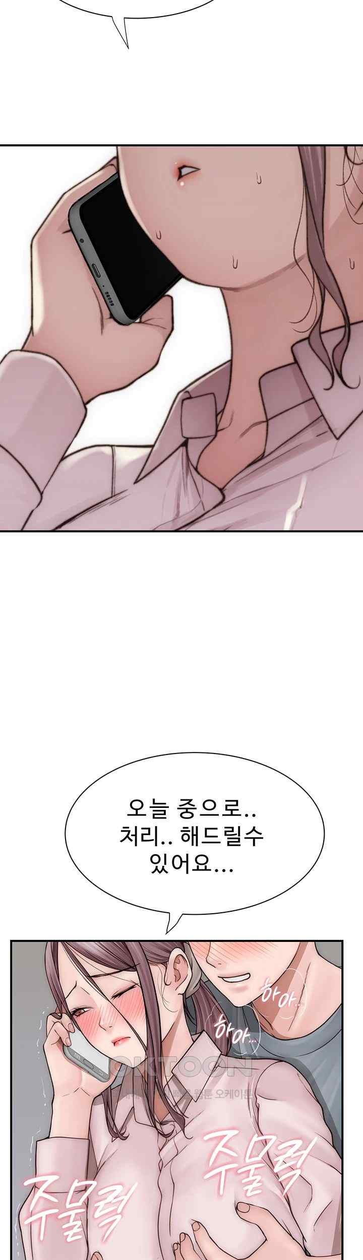 Addicted to My Stepmom Raw Chapter 49 image 48