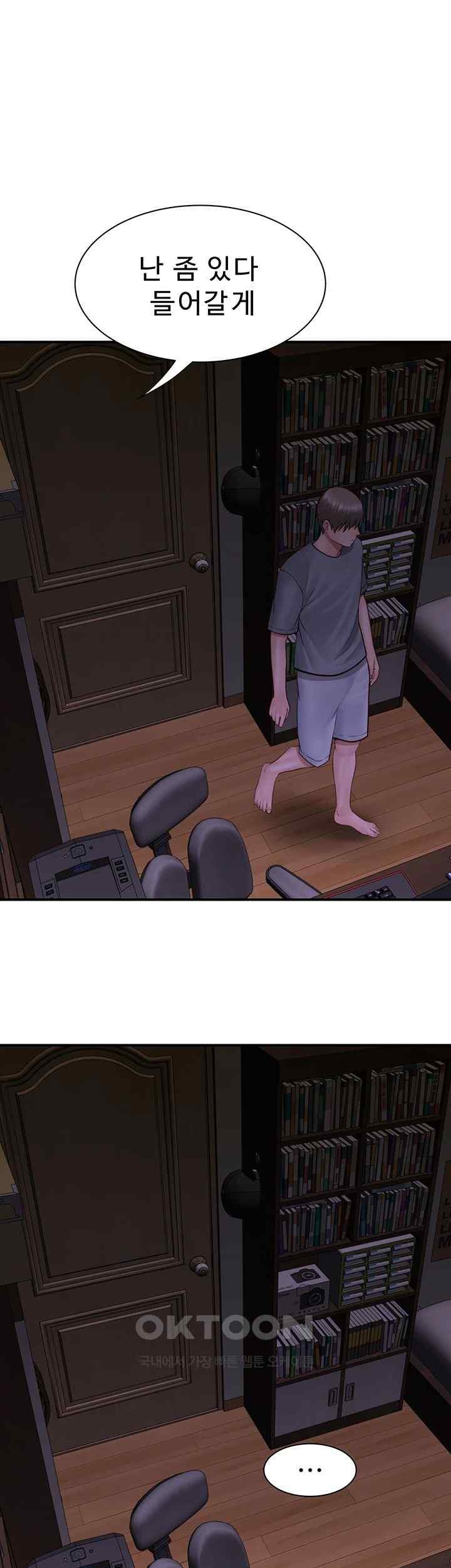 Addicted to My Stepmom Raw Chapter 51 image 37