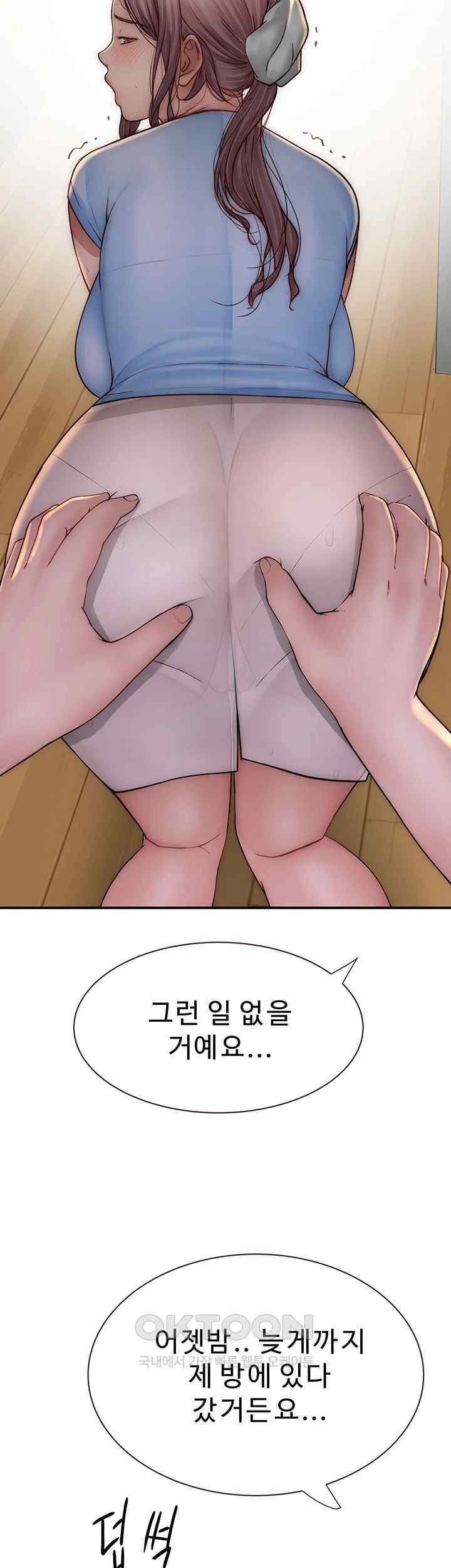 Addicted to My Stepmom Raw Chapter 51 image 61