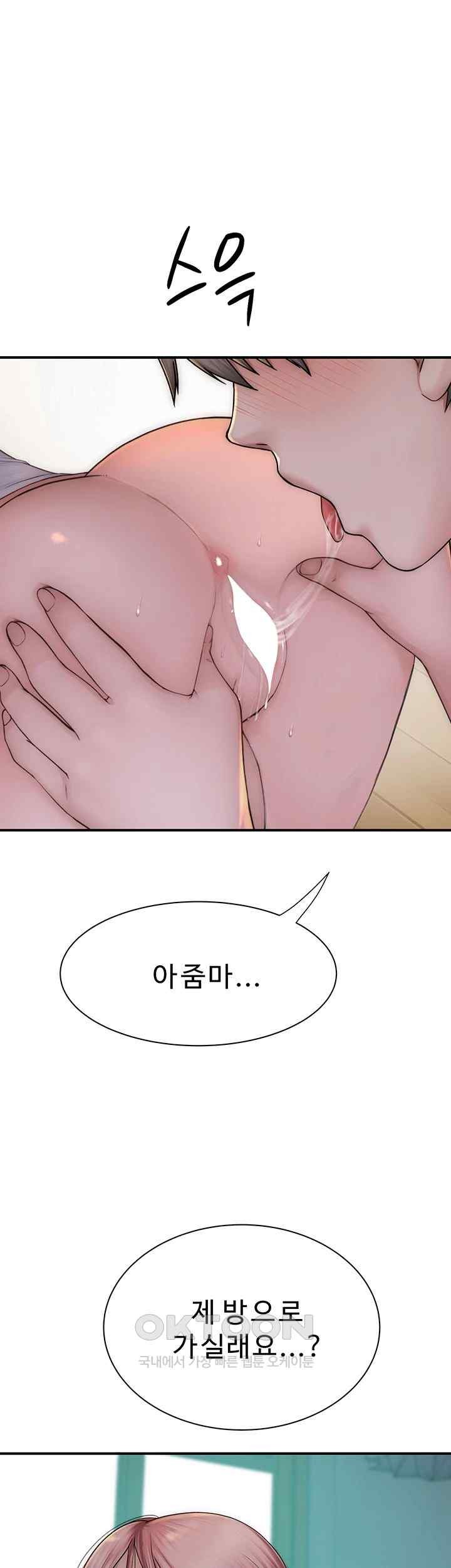 Addicted to My Stepmom Raw Chapter 51 image 73