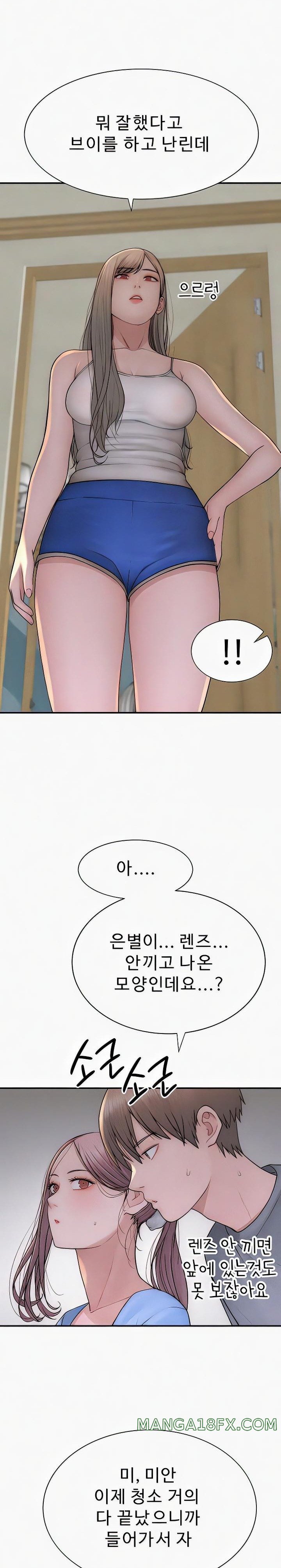 Addicted to My Stepmom Raw Chapter 52 image 9