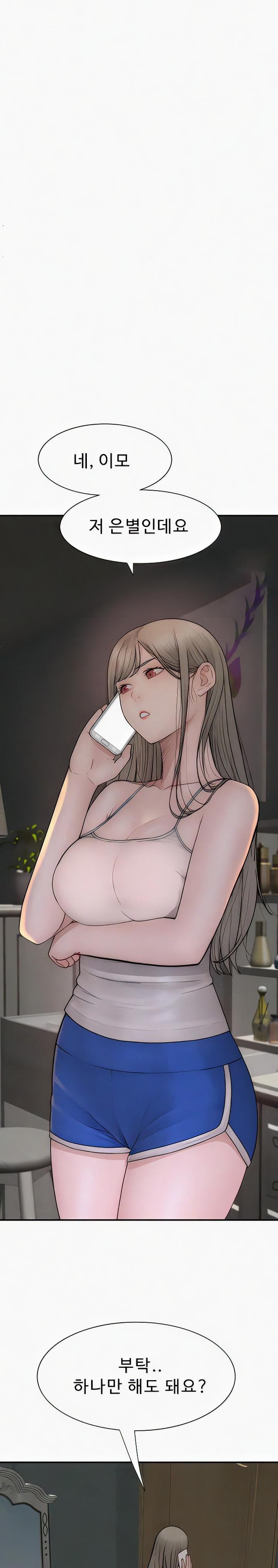 Addicted to My Stepmom Raw Chapter 52 image 14