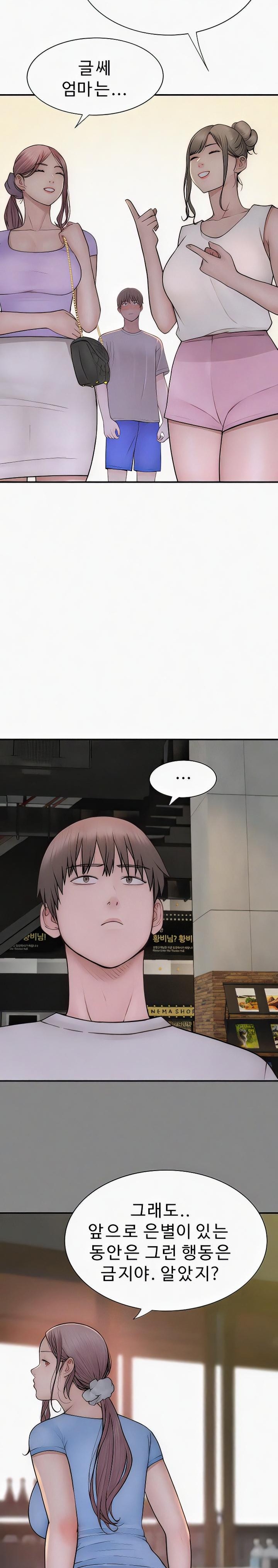 Addicted to My Stepmom Raw Chapter 52 image 17