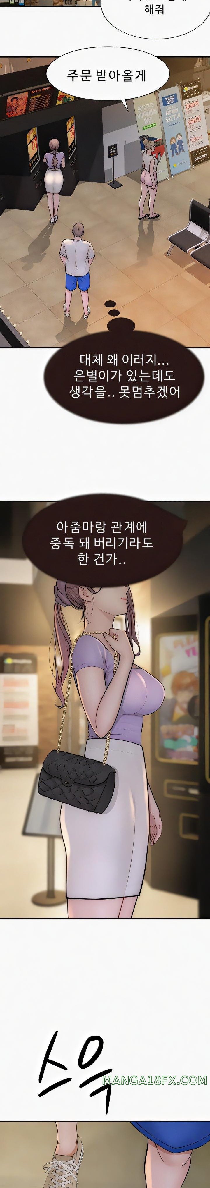 Addicted to My Stepmom Raw Chapter 52 image 26