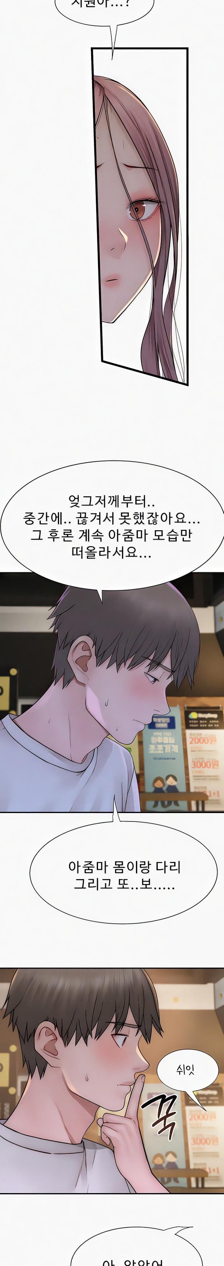 Addicted to My Stepmom Raw Chapter 52 image 28