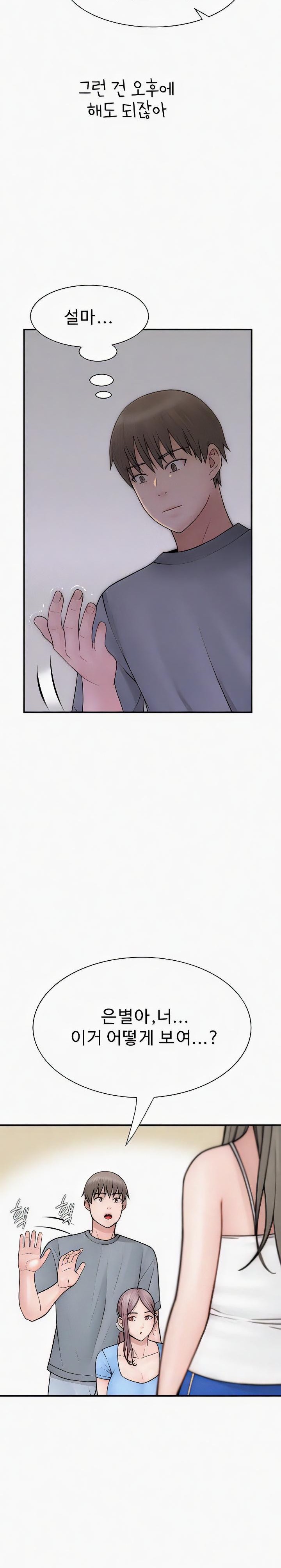 Addicted to My Stepmom Raw Chapter 52 image 8