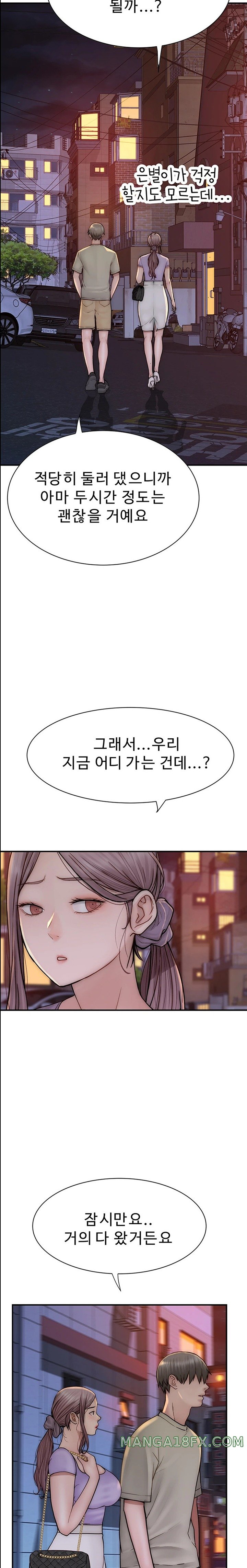 Addicted to My Stepmom Raw Chapter 53 image 31