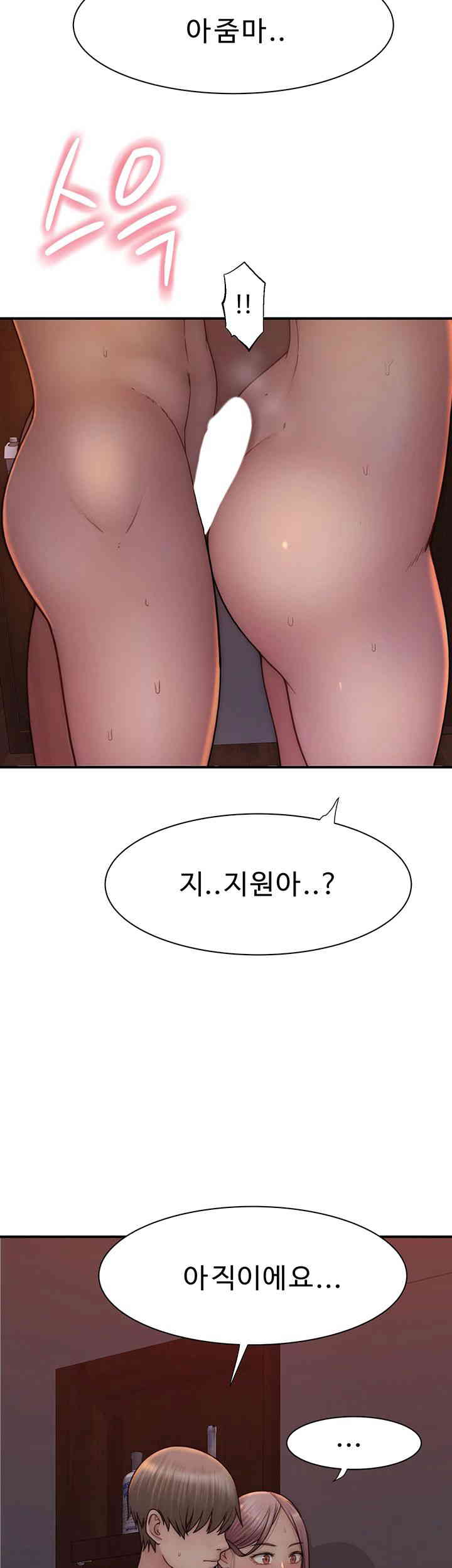 Addicted to My Stepmom Raw Chapter 56 image 1