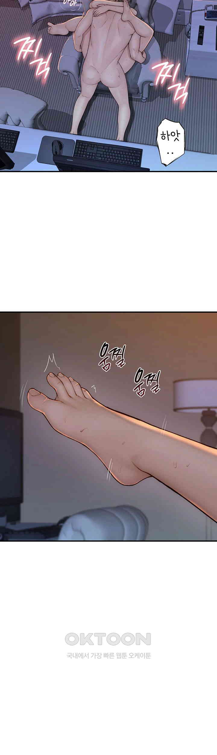 Addicted to My Stepmom Raw Chapter 57 image 17