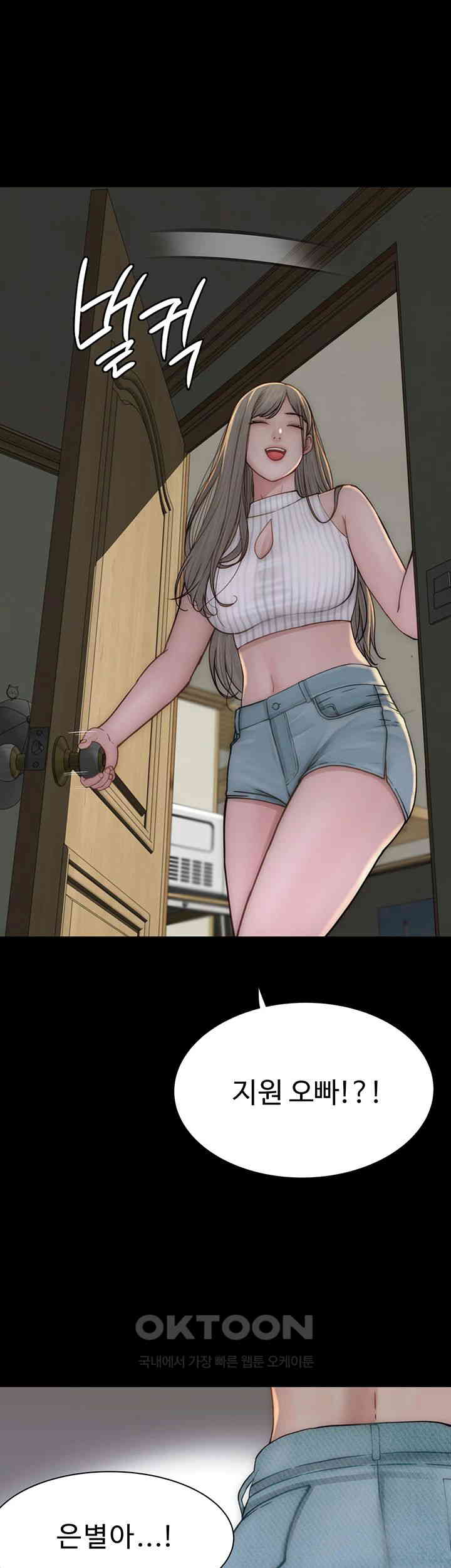 Addicted to My Stepmom Raw Chapter 57 image 37