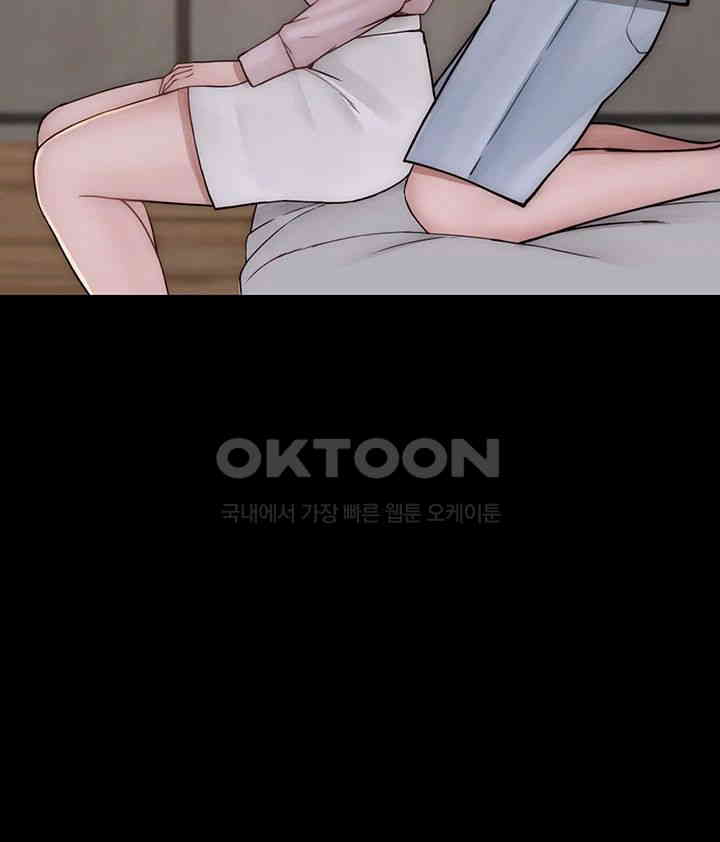 Addicted to My Stepmom Raw Chapter 57 image 39