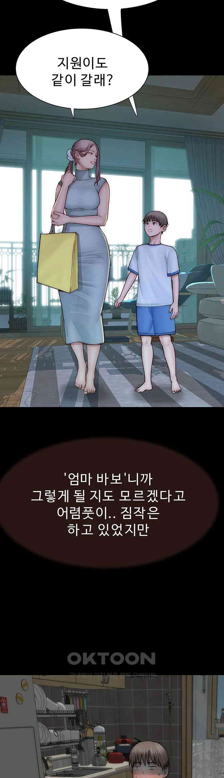 Addicted to My Stepmom Raw Chapter 57 image 41