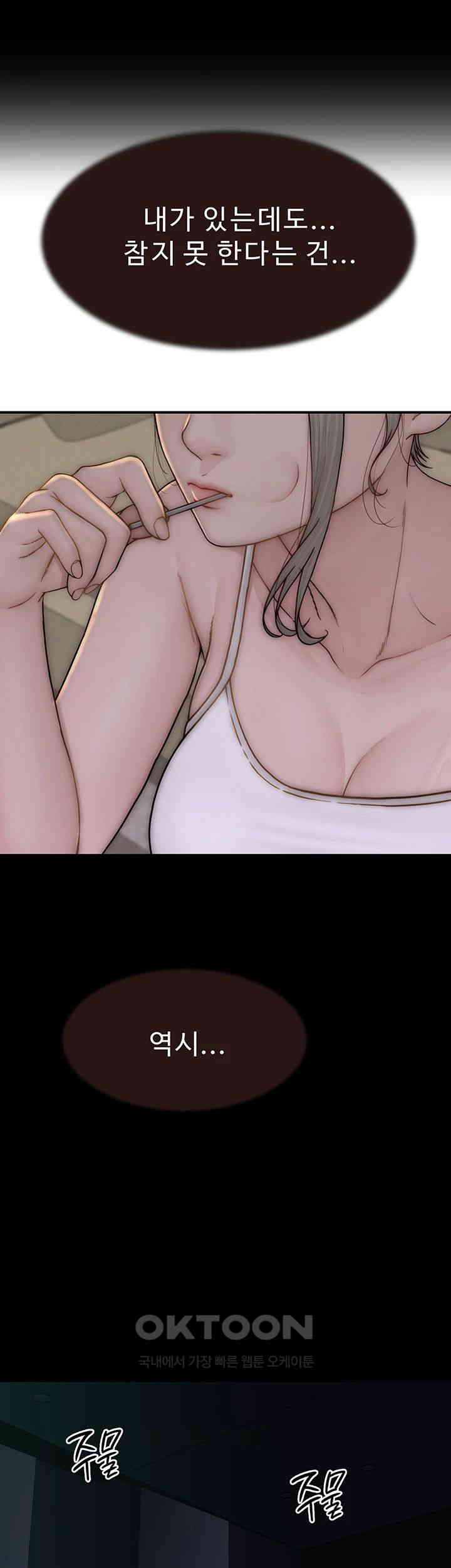 Addicted to My Stepmom Raw Chapter 57 image 43