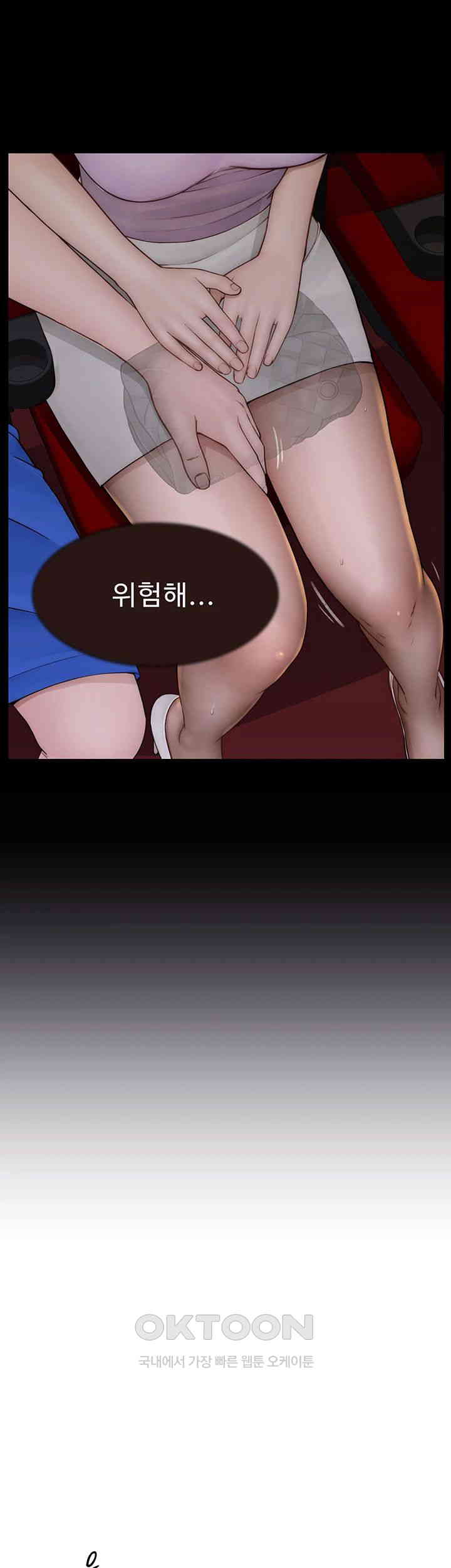 Addicted to My Stepmom Raw Chapter 57 image 45