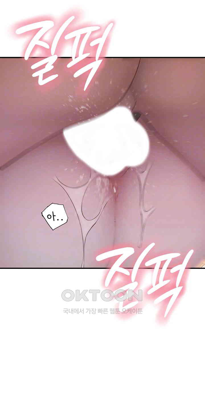 Addicted to My Stepmom Raw Chapter 57 image 4