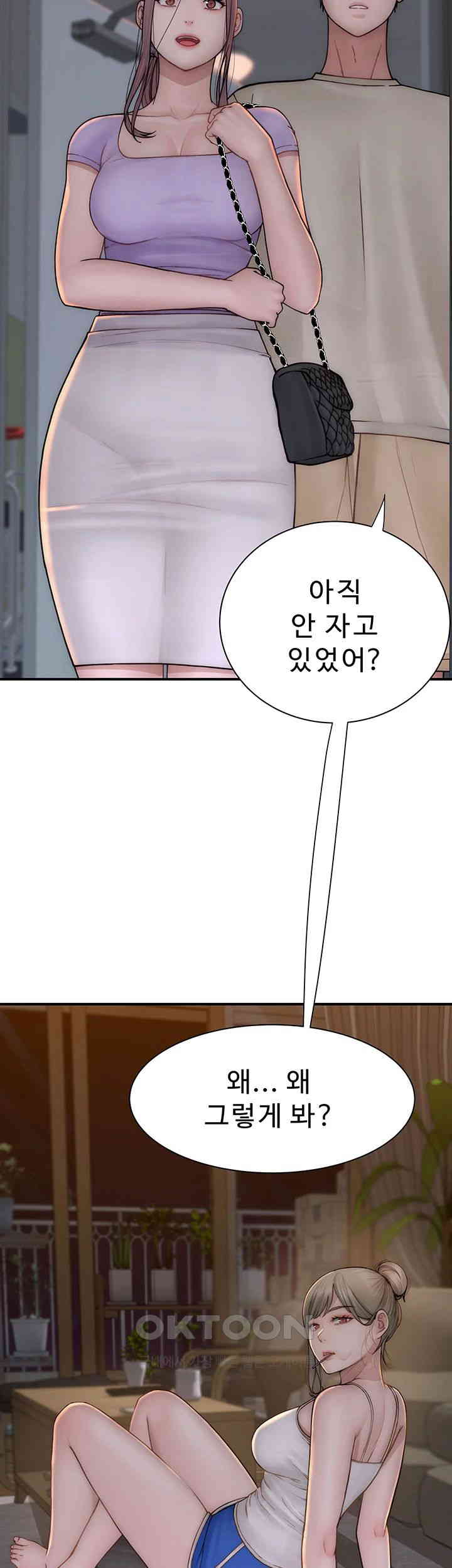 Addicted to My Stepmom Raw Chapter 57 image 50