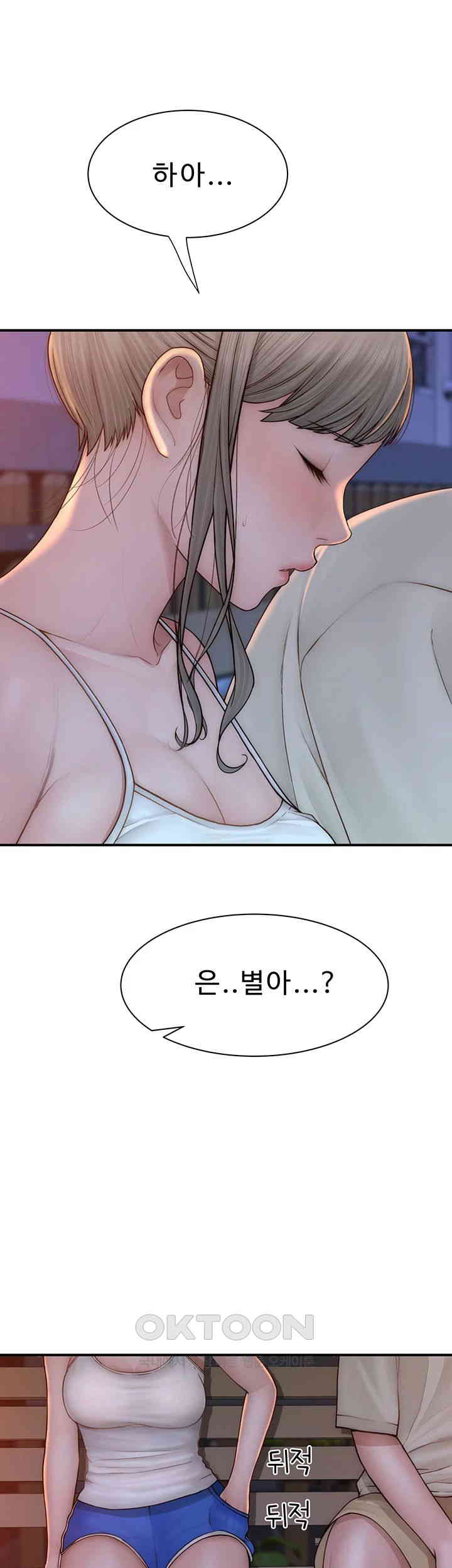 Addicted to My Stepmom Raw Chapter 57 image 58