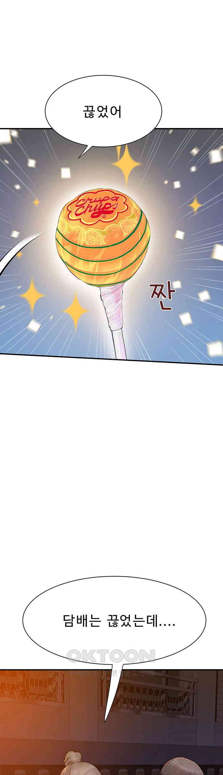 Addicted to My Stepmom Raw Chapter 57 image 60