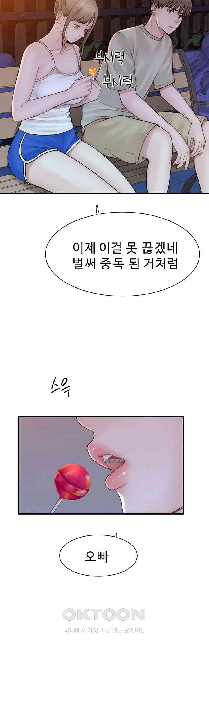 Addicted to My Stepmom Raw Chapter 57 image 61