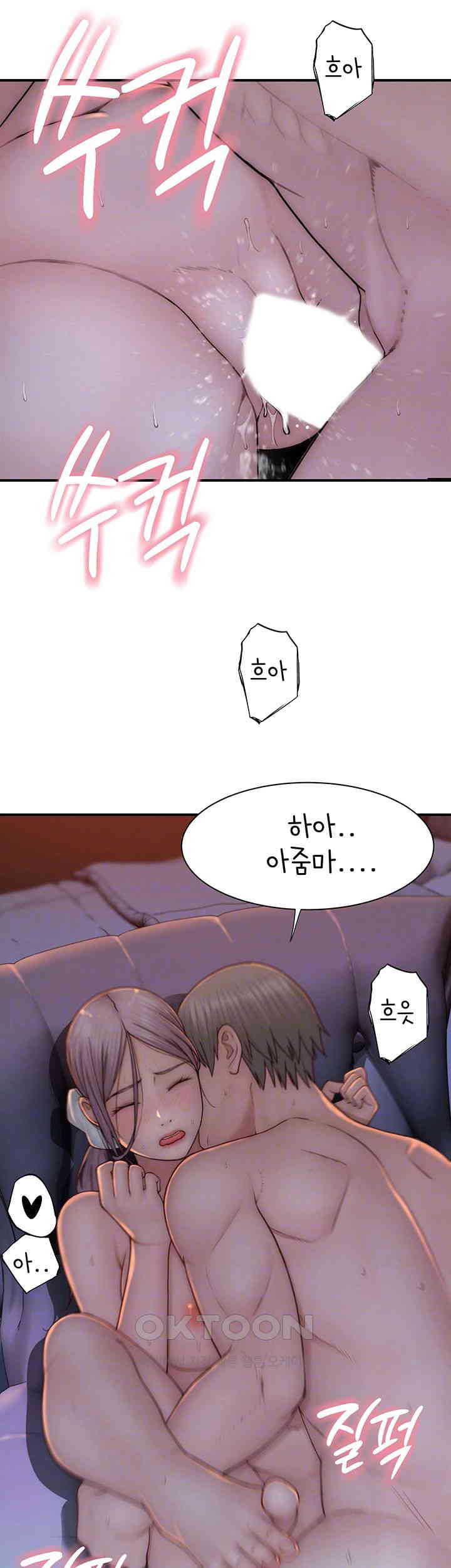 Addicted to My Stepmom Raw Chapter 57 image 6