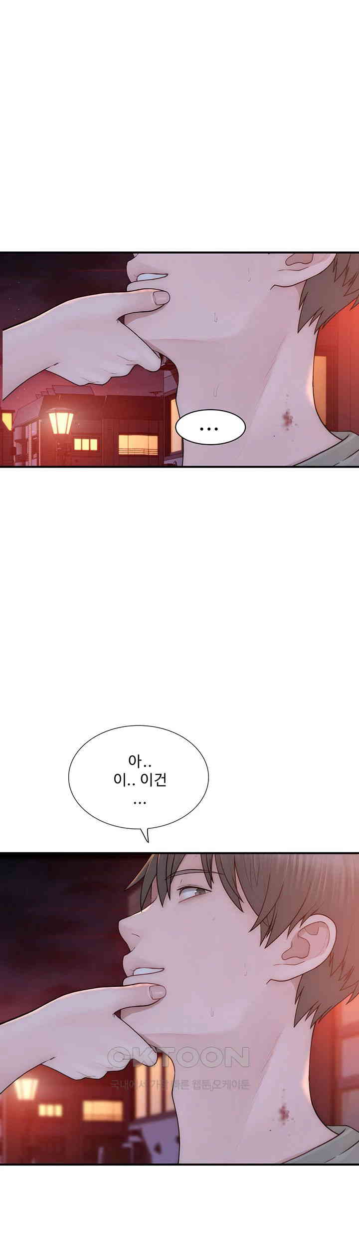 Addicted to My Stepmom Raw Chapter 58 image 12
