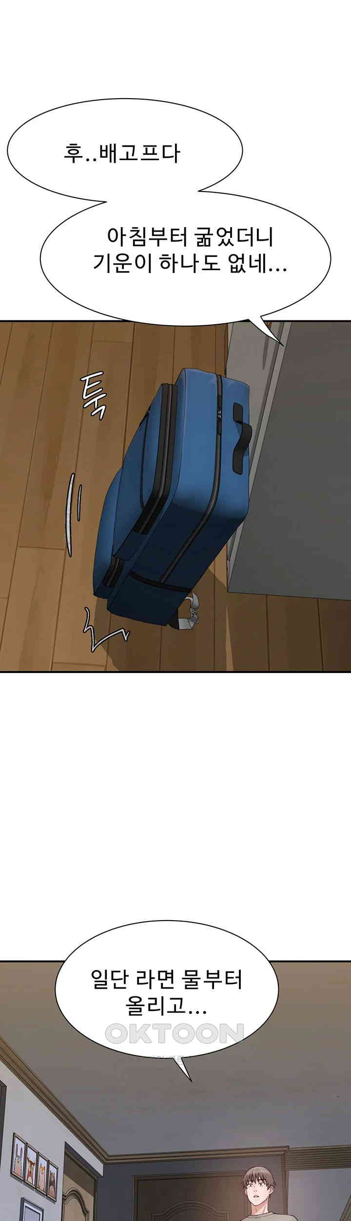 Addicted to My Stepmom Raw Chapter 59 image 14
