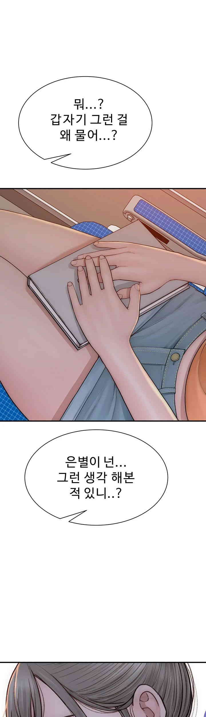Addicted to My Stepmom Raw Chapter 59 image 41