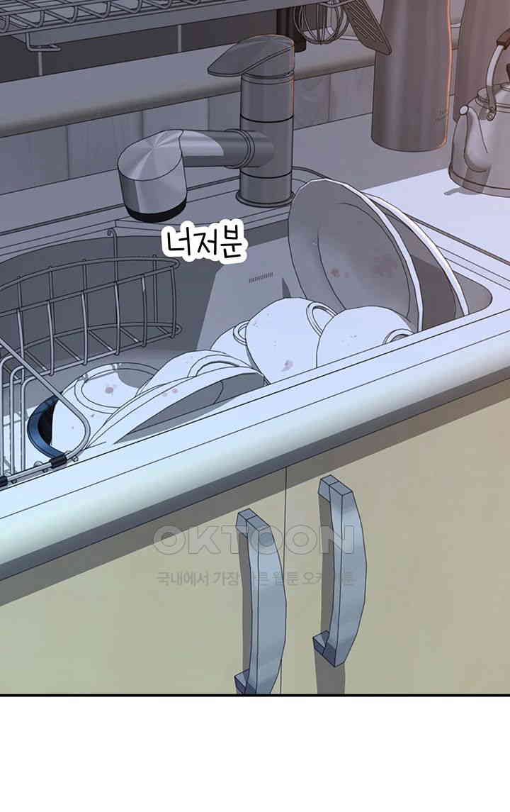 Addicted to My Stepmom Raw Chapter 59 image 54