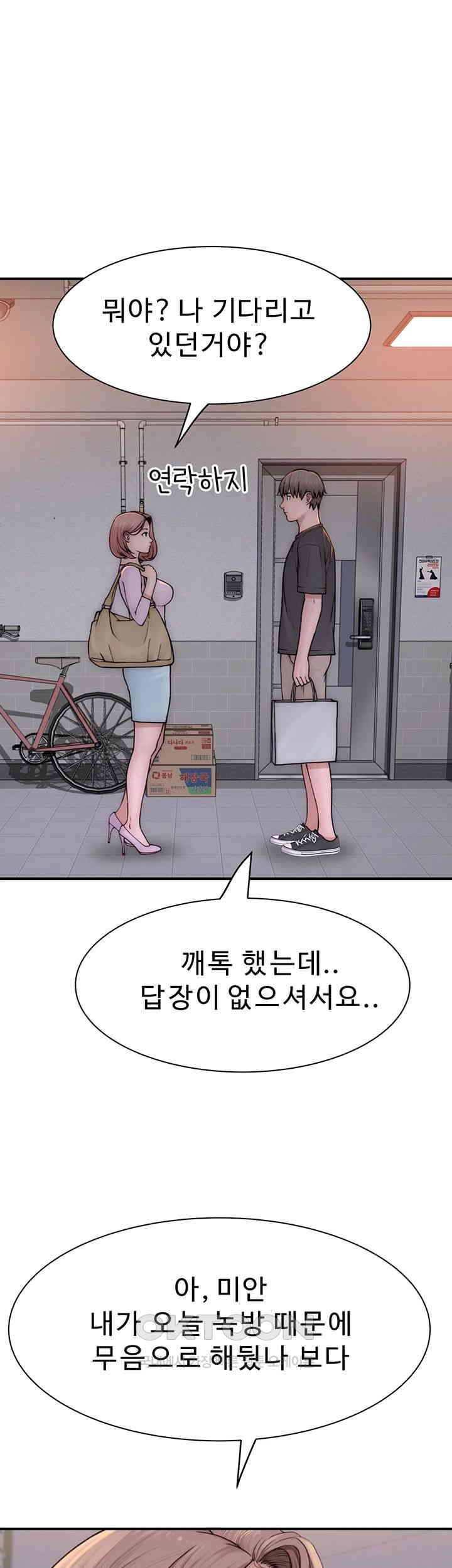 Addicted to My Stepmom Raw Chapter 62 image 0
