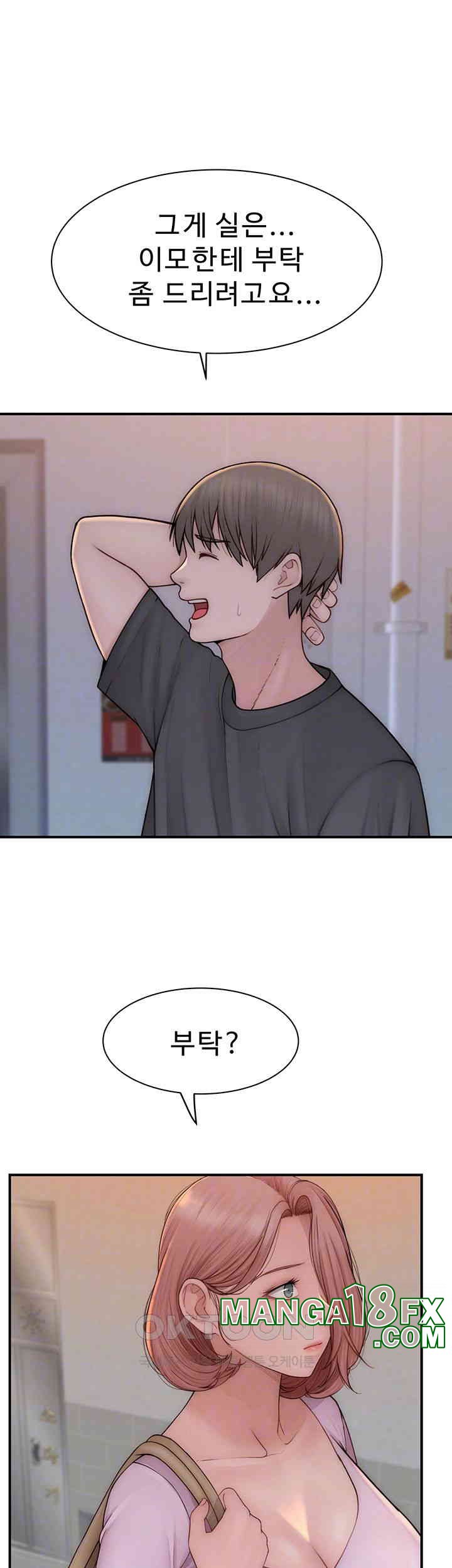 Addicted to My Stepmom Raw Chapter 62 image 3