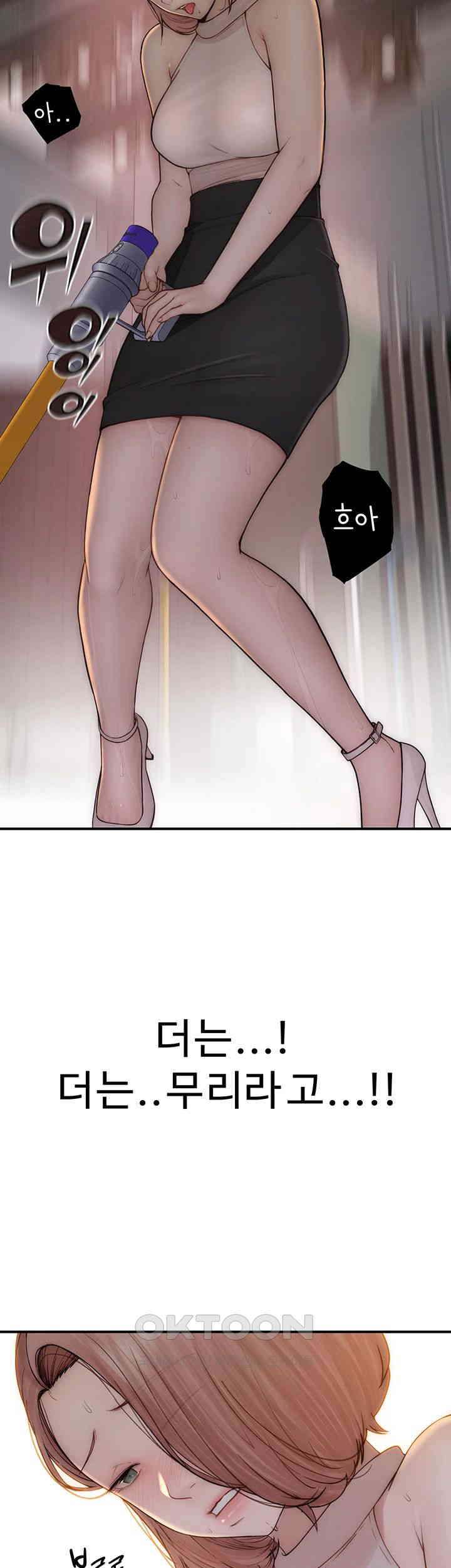 Addicted to My Stepmom Raw Chapter 63 image 43
