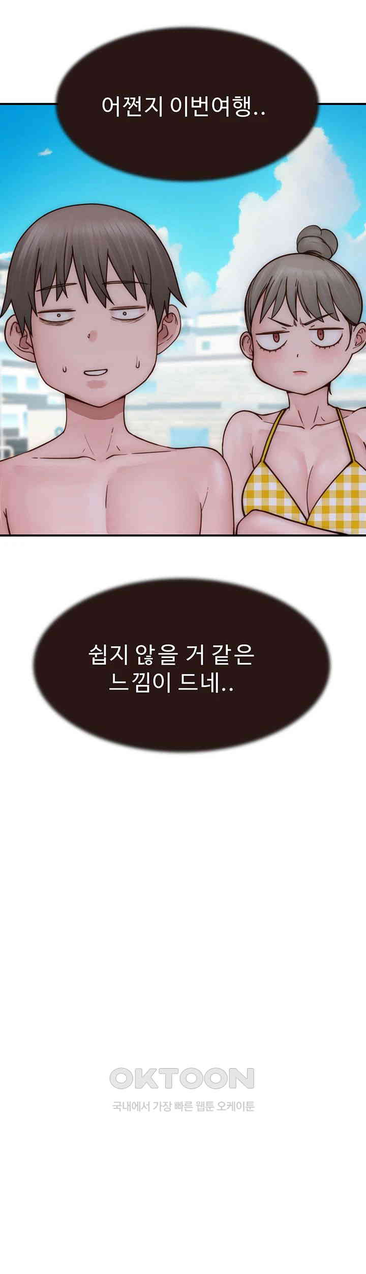 Addicted to My Stepmom Raw Chapter 68 image 64
